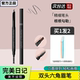 完美日记双头六角眉笔眉粉防水防汗持久不脱妆自然立体棕色初学者