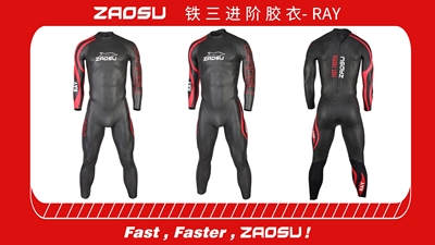 （企业店）RAY- ZAOSU晋级款铁三胶衣-TRIATHLON WETSUIT