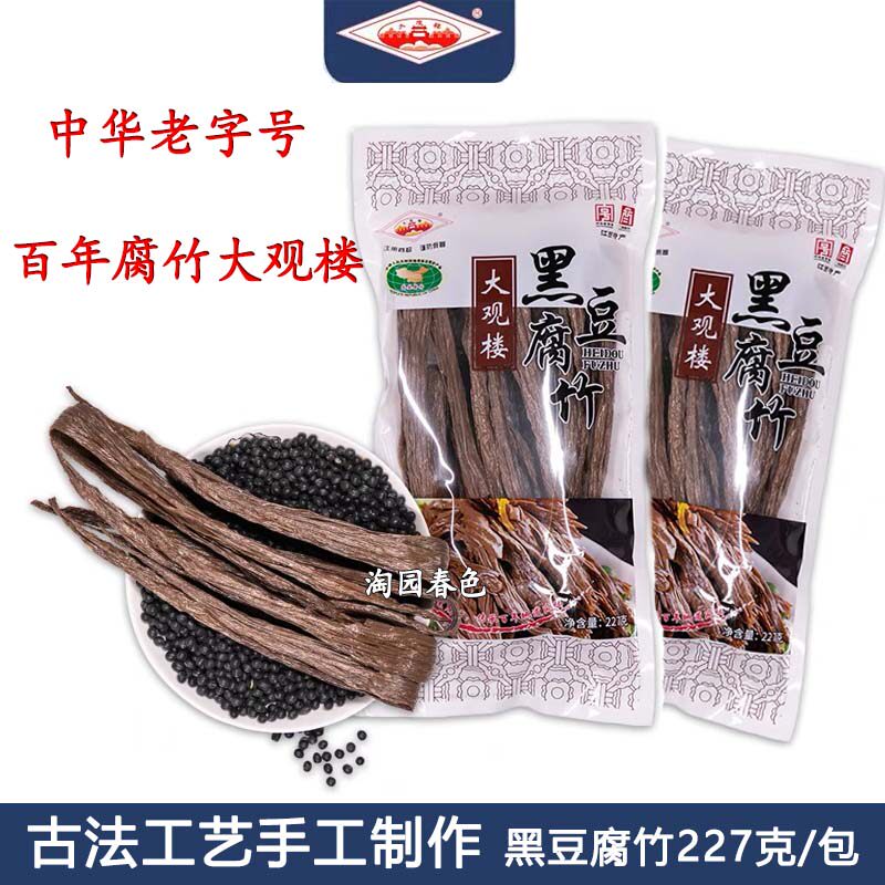 螺蛳粉专用纯正江西特产高安腐竹