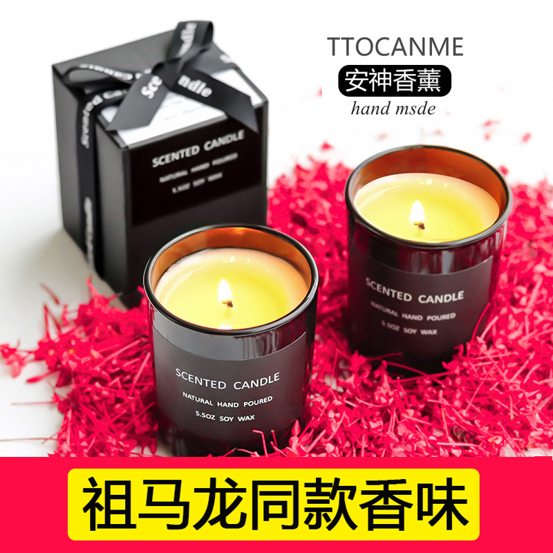 进口精油无烟安神助眠香氛香薰蜡烛宜家大豆蜡卧室内生日礼物礼盒