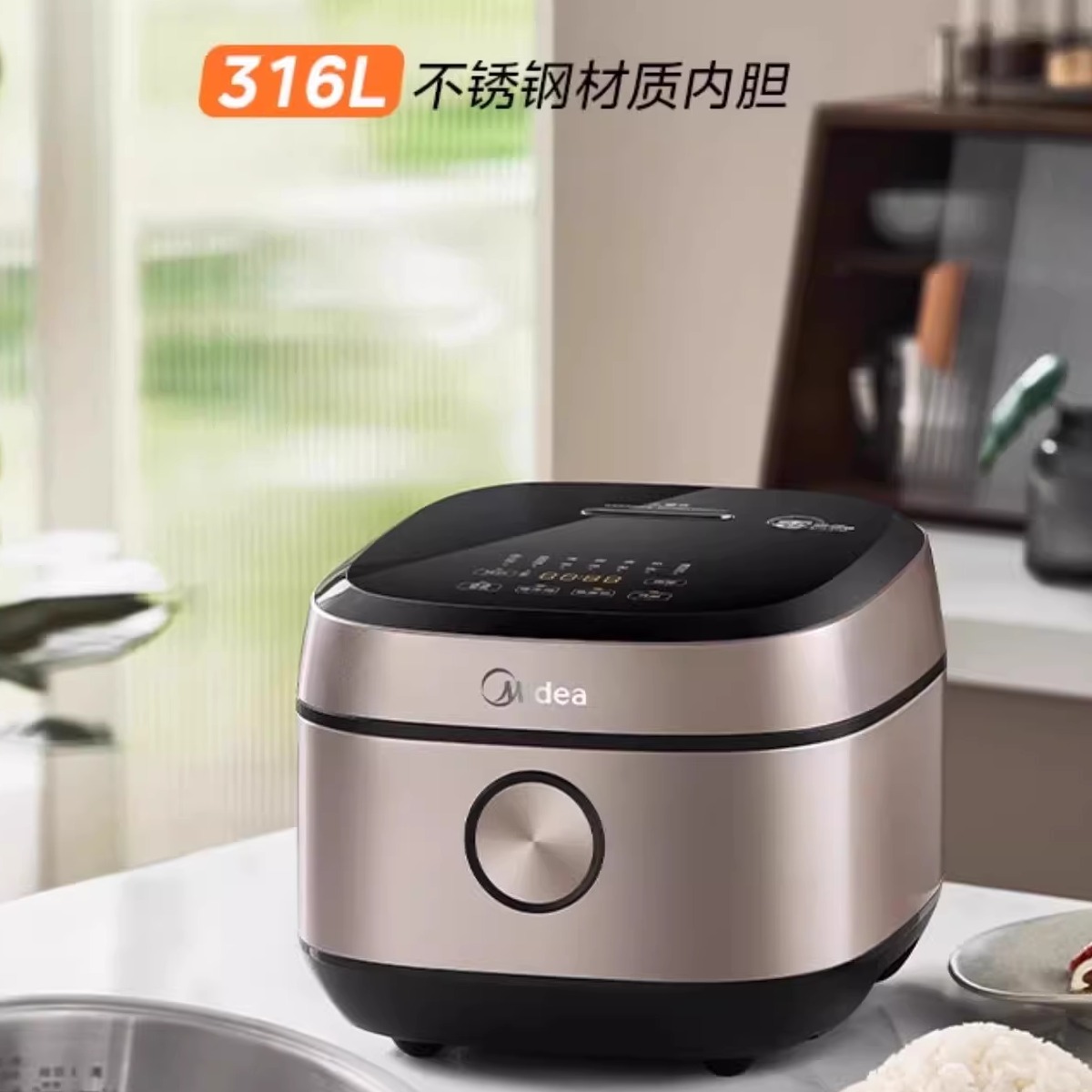 Midea/美的 MB-HC459S电饭煲