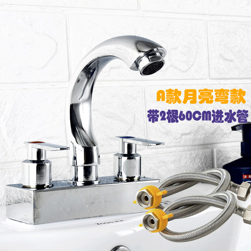 卫生间面盆水龙头冷热水双把双孔三孔洗脸盆混全铜纯铜水笼头冷暖 - 封面