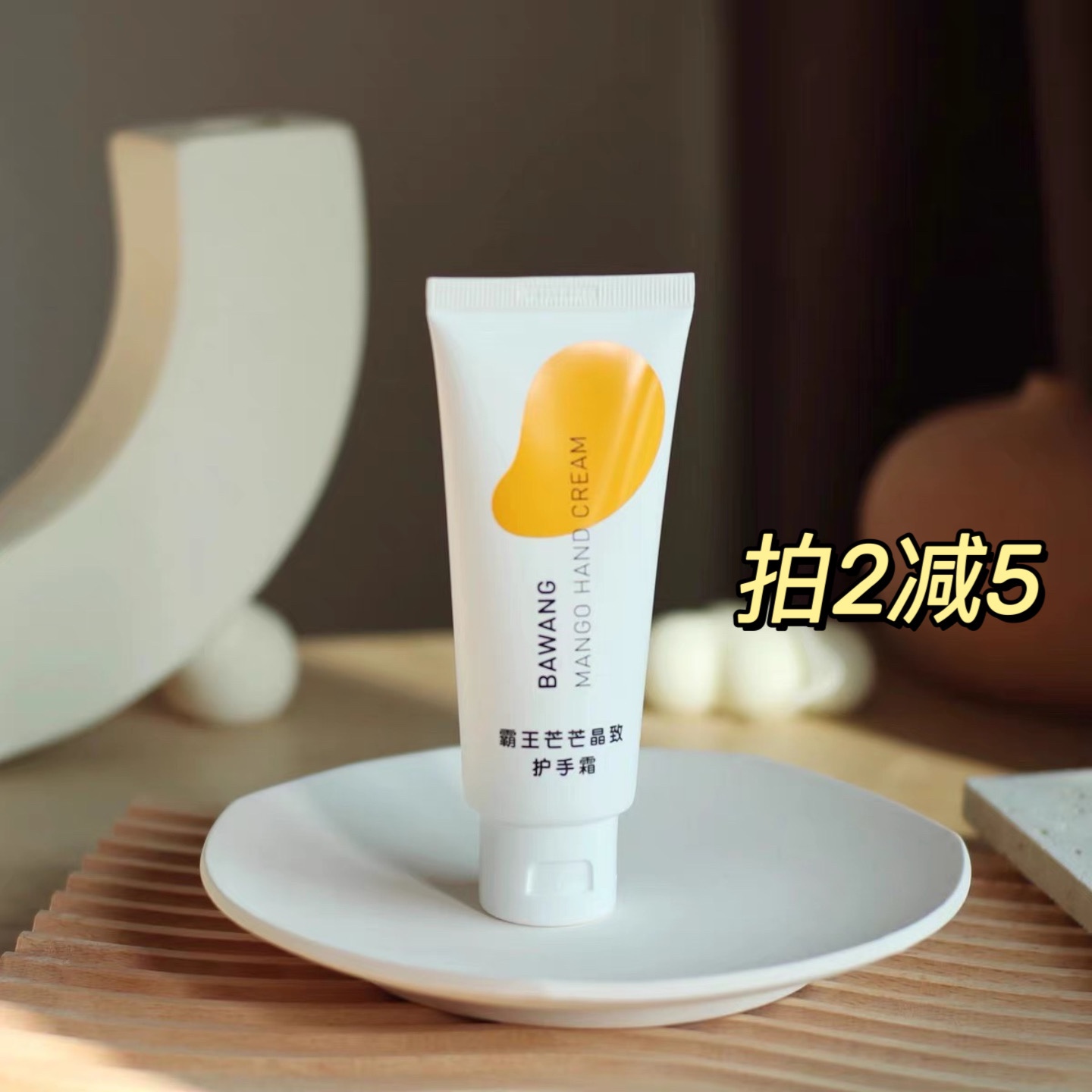  霸王60g保溼舒緩護手霜 Picture ColorProduct Thumbnail