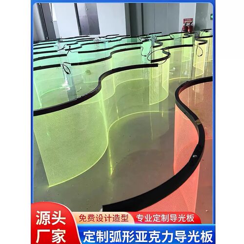 商场弧形装饰LED吊灯亚克力