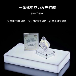 亚克力USB发光广告台带灯箱模型手办化妆品产品展示台定制充电款