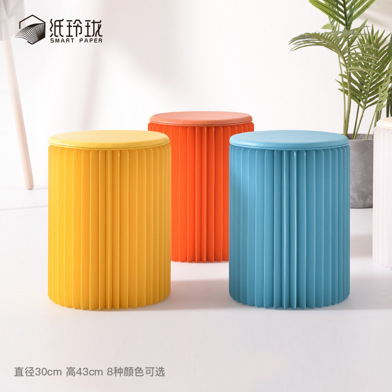 纸玲珑多功能折叠矮家用客厅时尚圆凳省空间创意设计风琴牛皮纸凳