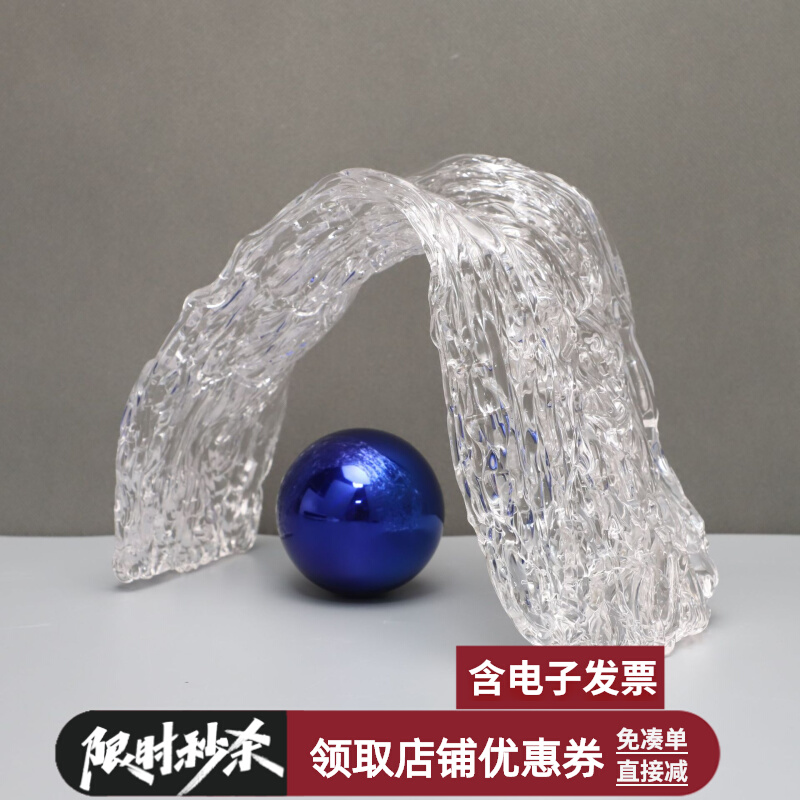 极简风抽象玻璃飘带摆件样板房售楼部书房客厅餐厅桌面玄关饰品