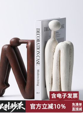 侘寂风创意抽象圆头人物摆件意式现代样板间书柜档客厅玄关装饰品