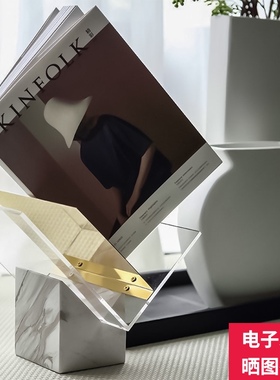 极简杂志架大理石轻奢样板间桌面摆件客厅书柜几何设计亚克力书架