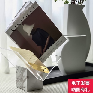 极简杂志架大理石轻奢样板间桌面摆件客厅书柜几何设计亚克力书架
