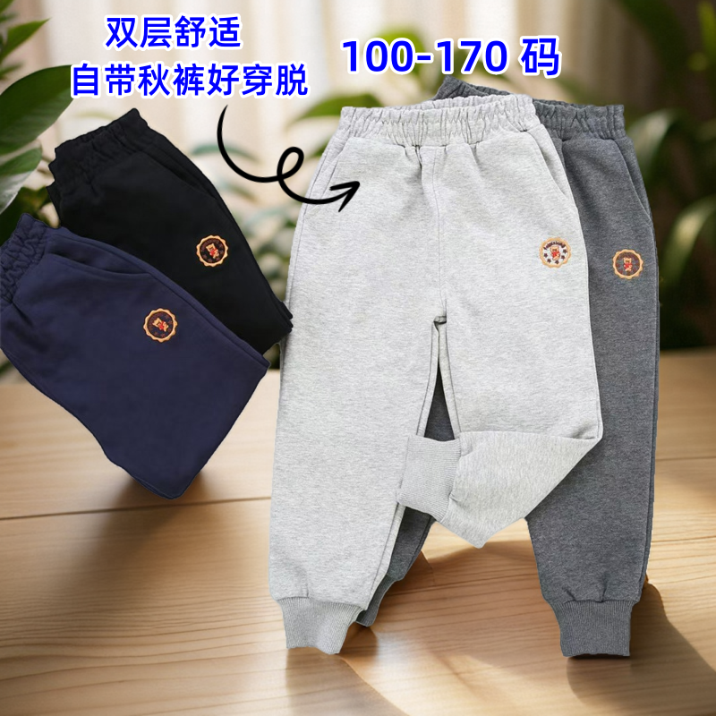 儿童双层裤子男女童纯棉内衬夹裤2025春秋款休闲卫裤中大童运动裤