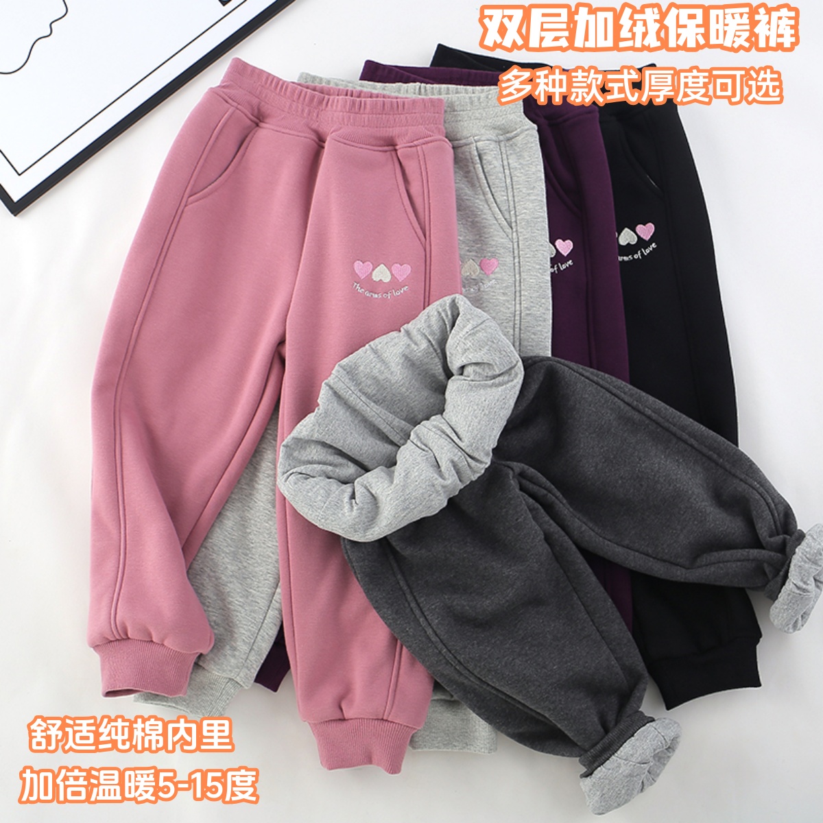 中大童双层运动裤儿童秋冬休闲卫裤男女童两层棉内里加厚保暖长裤