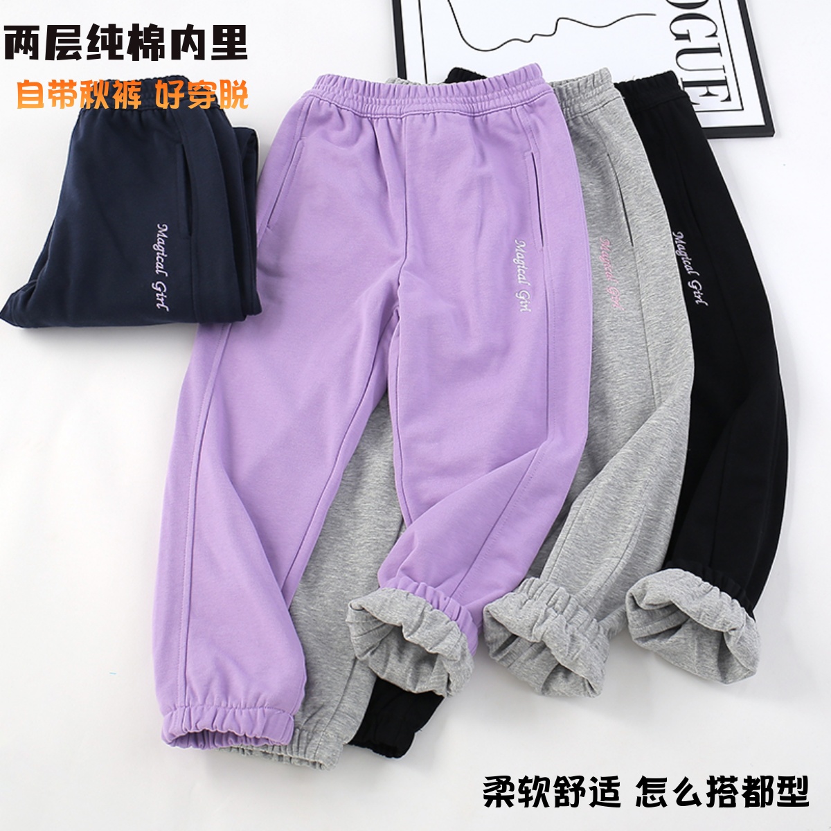 两层布女童运动裤秋冬儿童双层保暖卫裤中大童纯棉内里休闲裤子