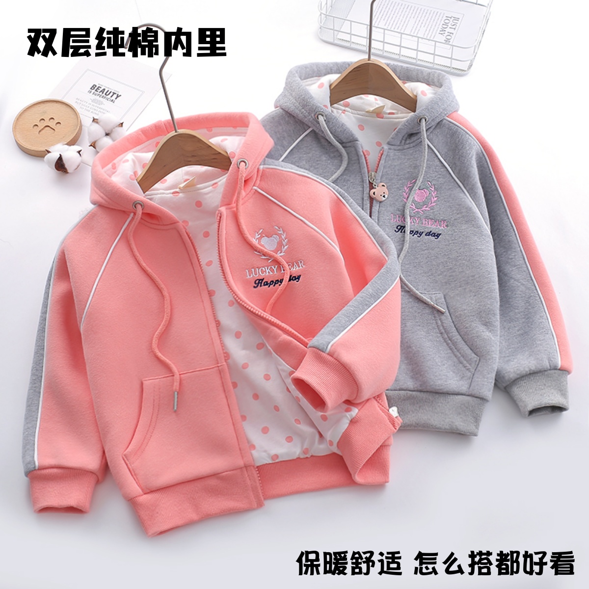 女童加厚卫衣外套秋冬新款中大童双层保暖连帽开衫儿童宝宝薄棉衣