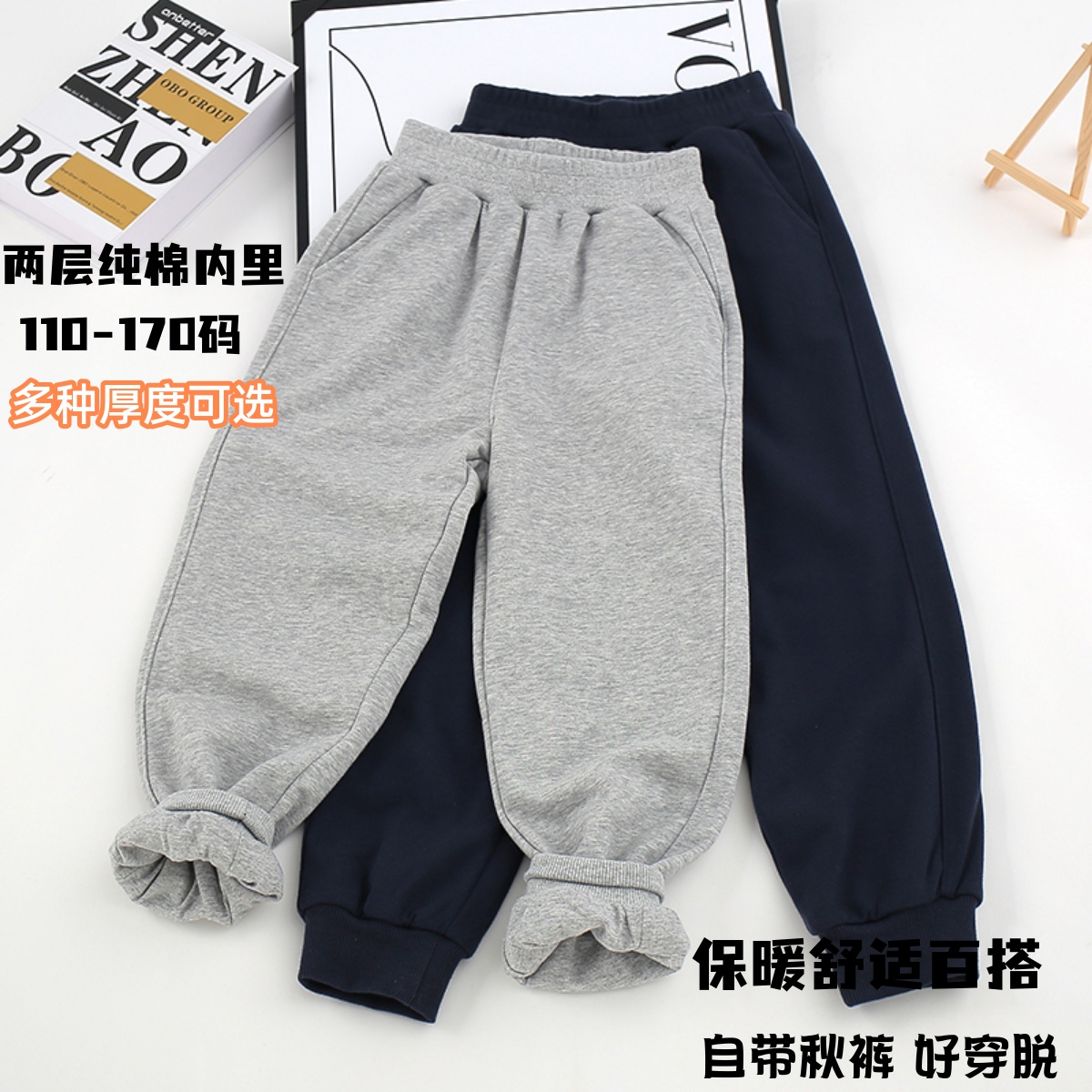 净版双层男女童运动卫裤儿童校服平替裤子秋冬中大童休闲保暖夹裤