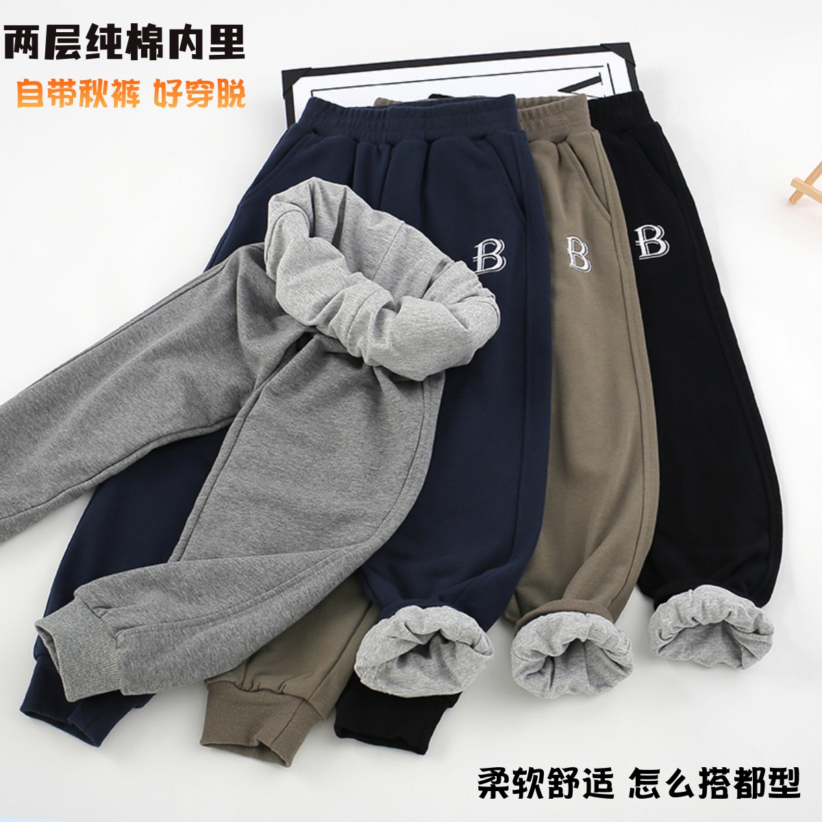 儿童双层裤子男童纯棉内衬夹裤春秋款休闲卫裤中大童两层运动裤