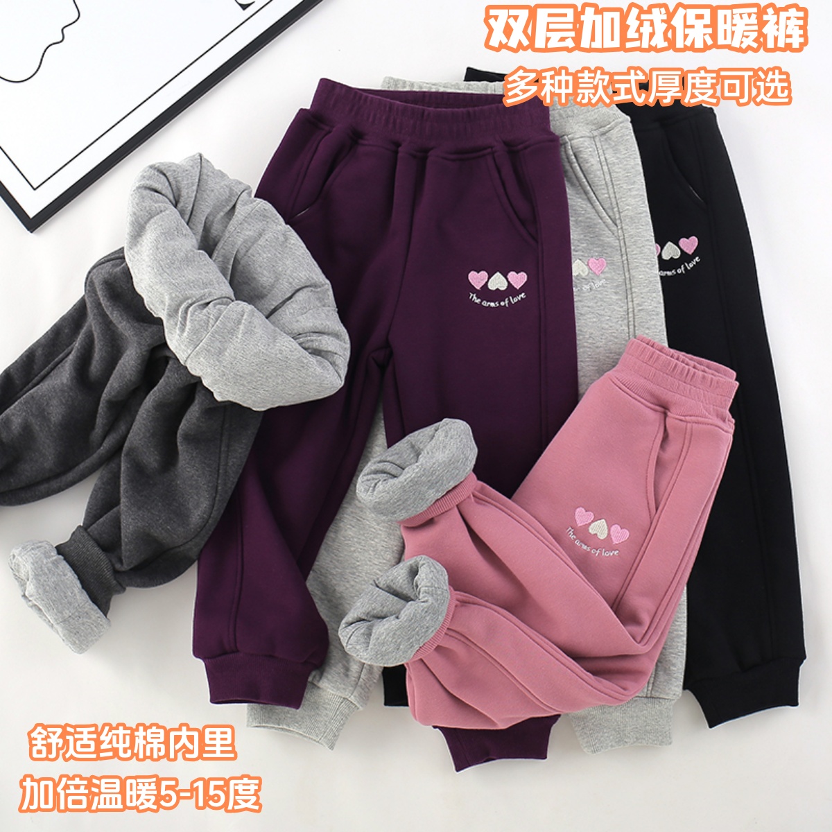 中大童双层运动裤儿童秋冬休闲卫裤女童两层棉内里加厚保暖长裤潮