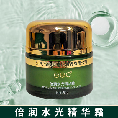 EEC倍润水光精华霜保湿肌肤面霜