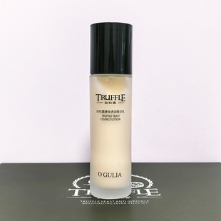 阿古丽娅白松露酵母透润精华乳保湿控油弹润水嫩肌肤柔滑细腻男女