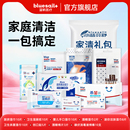 2大包！蓝帆医疗家清湿巾大礼包