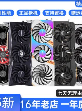 华硕七彩虹微星gtx1660s rtx2060s 3060ti 3070 4060二手拆机显卡