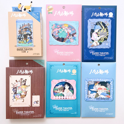 ENSKY哈尔移动城堡日本进口正品