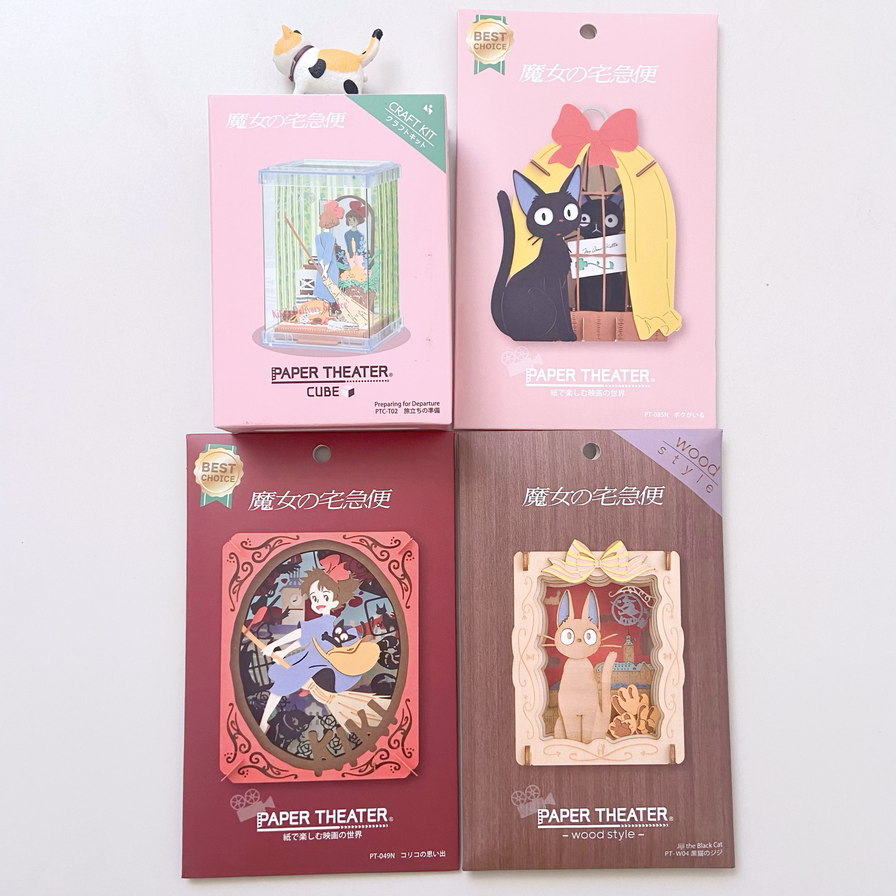 魔女宅急便纸剧场纸模型橡子共和国动漫周边宫崎骏动画ensky正品