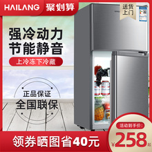 节能迷你电小冰箱学生宿舍冰箱家用租房用双开门二人世界小型三门