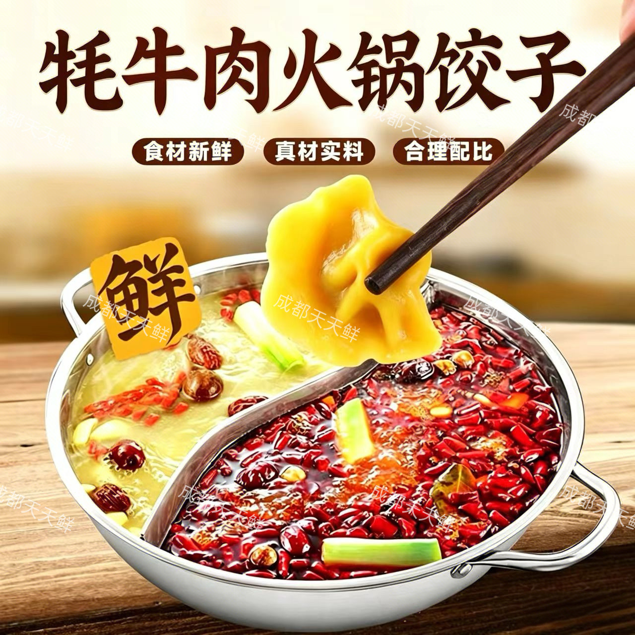 牦牛肉火锅水饺25袋*400克（70粒）青海特产餐饮商用火锅食材新品