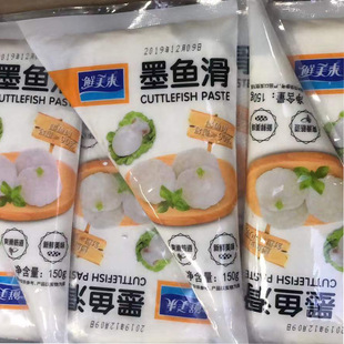 包邮 丸子 涮锅豆捞500克家庭火锅满 鲜美来墨鱼滑四川重庆火锅食材