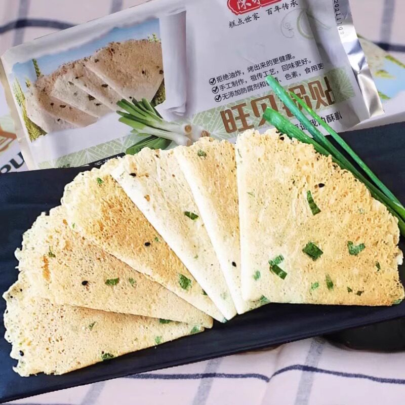 旺贝锅贴 香葱椒盐味薄饼 香酥脆饼 干锅巴传统烤糕点 休闲零食