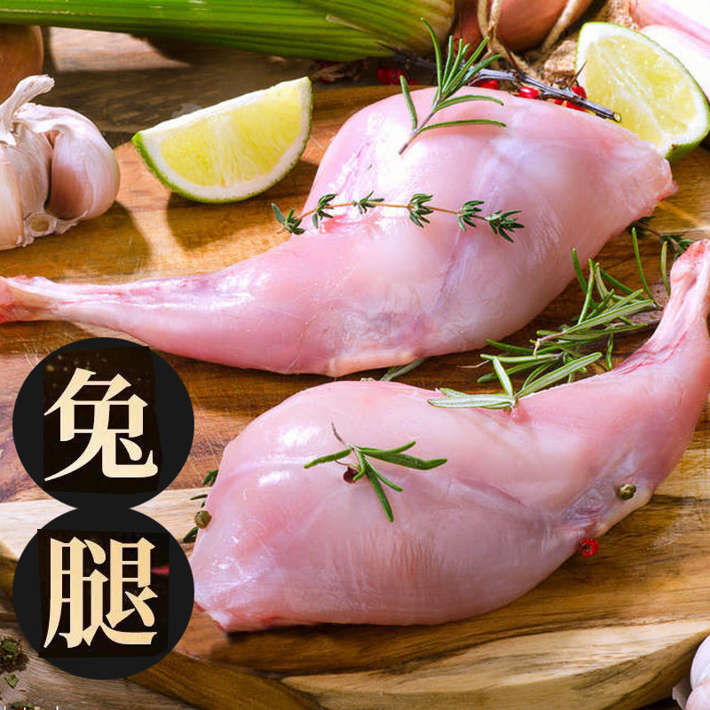 新鲜冷冻整件兔腿餐饮原料食品