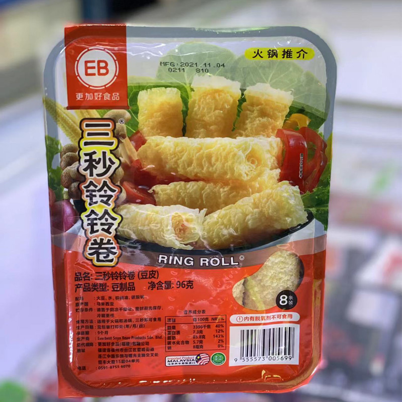 响铃卷炸豆皮火锅食材腐皮卷