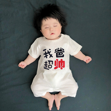 网红婴儿连体衣夏季薄款男女宝宝夏装短袖纯棉可爱超萌哈衣3个月0