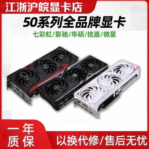 5050/5060ti二手显卡游戏办公