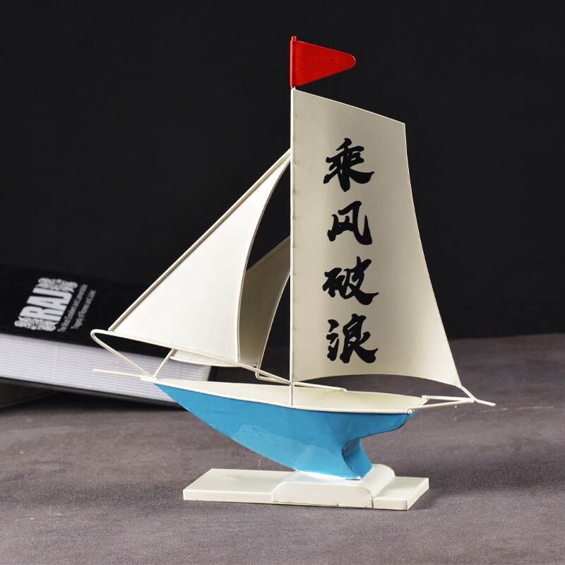 铁艺帆船船体可装东西书房装饰