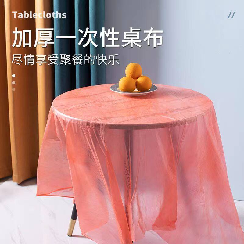 一次性桌布塑料圆桌长方桌