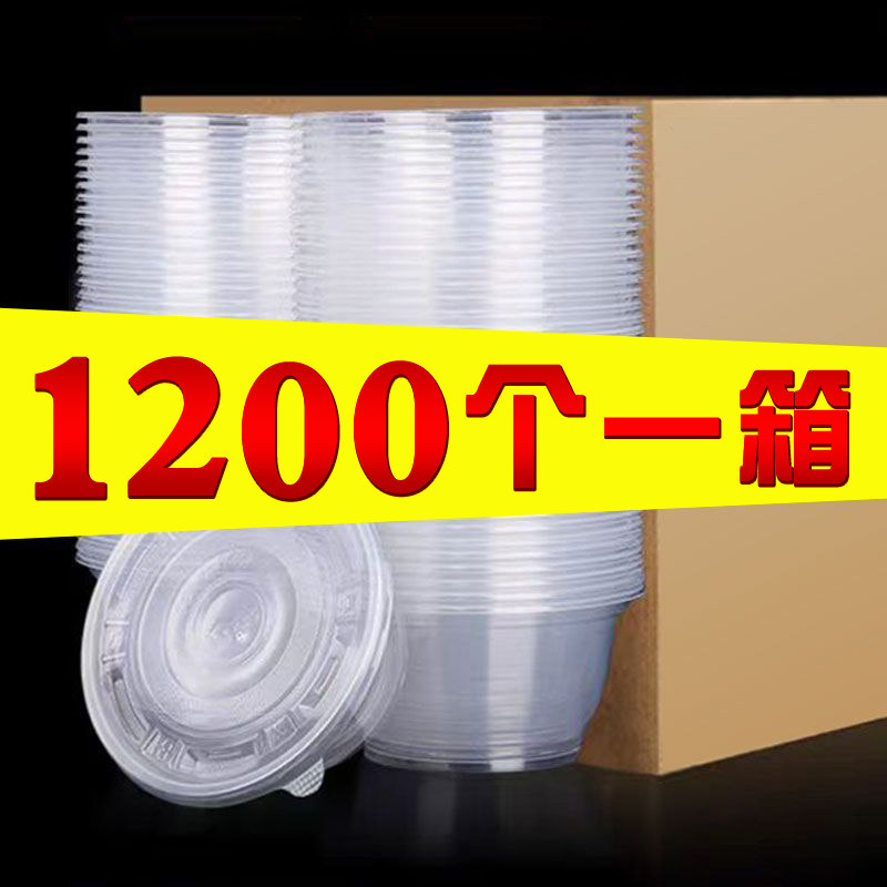整箱一次性碗塑料吸塑圆碗酒席家用夜宵火锅圆形商用打包餐盒带盖