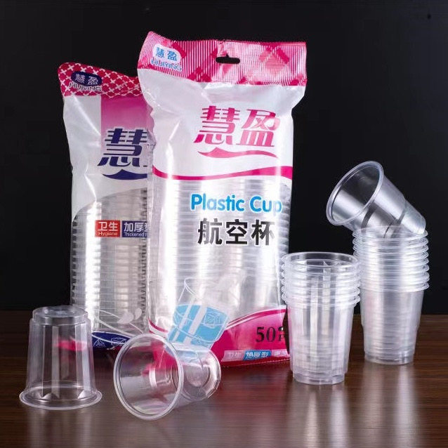 50只装加厚耐高温饮水杯茶杯酒杯