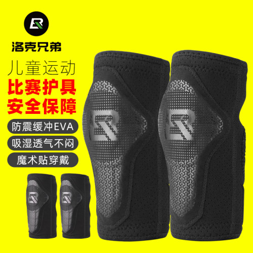 洛克兄弟车轮骑行安全运动护膝