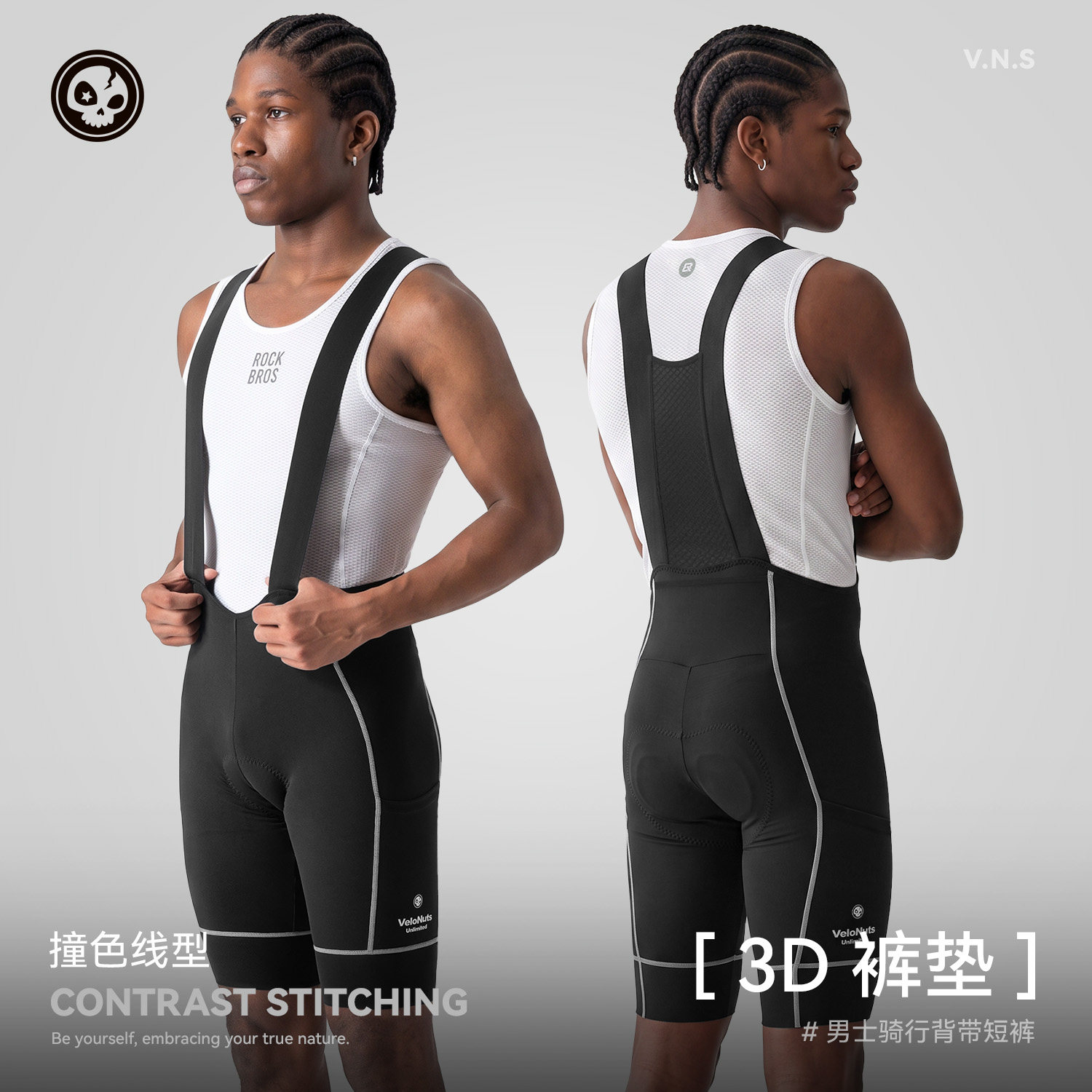 VNS修身背带骑行短裤抗菌裤垫