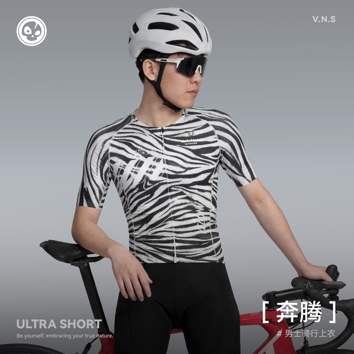 VNS小骷髅新款骑行服短袖男款夏季透气速干公路自行车短上衣 奔腾
