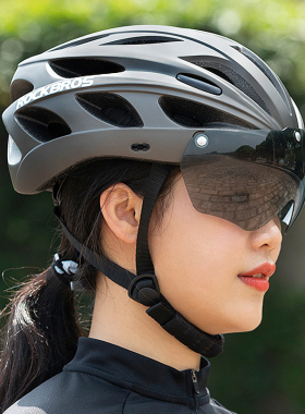 洛克兄弟自行车头盔带风镜一体成型骑行头盔男女山地公路车安全帽