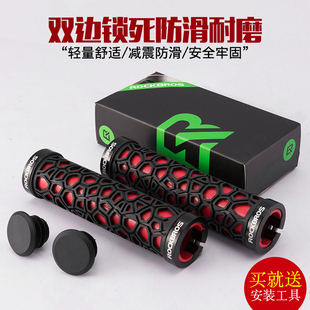 洛克兄弟自行车把套铝合金锁死山地车把套把手副握把改装 骑行配件