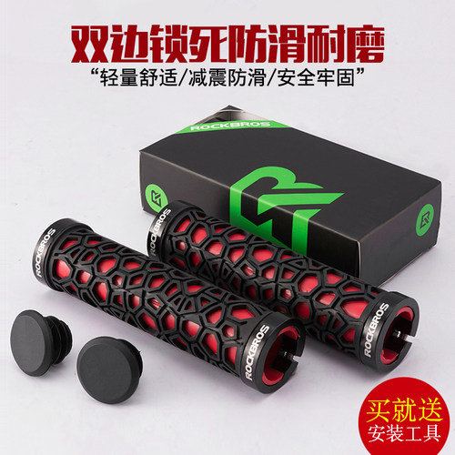 洛克兄弟自行车把套铝合金改装