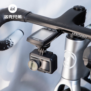 洛克兄弟公路自行车一体把支架车灯码 表延伸架运动相机底座配件