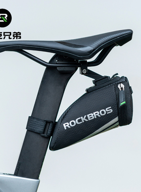洛克兄弟自行车小尾包迷你便携公路车破风后座骑行坐垫鞍座包配件