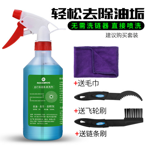 洛克兄弟自行车链条摩托车电动车