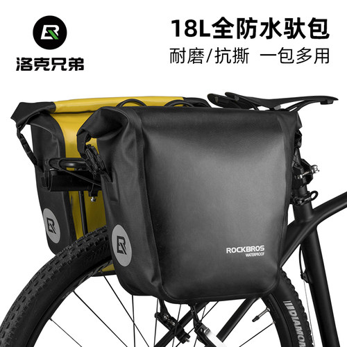 洛克兄弟包全防水户外骑行装备