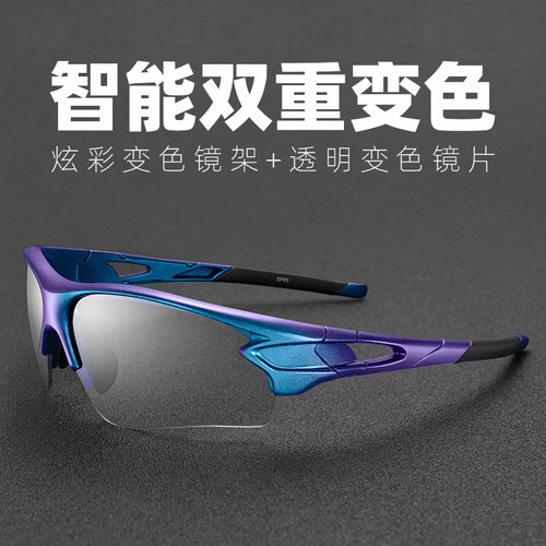 洛克兄弟变色骑行近视开车眼镜带